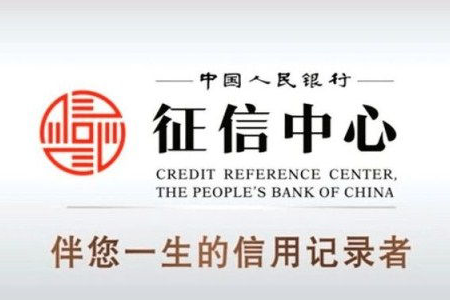 什么是征信黑户、白户、灰户？对贷款有影响吗？